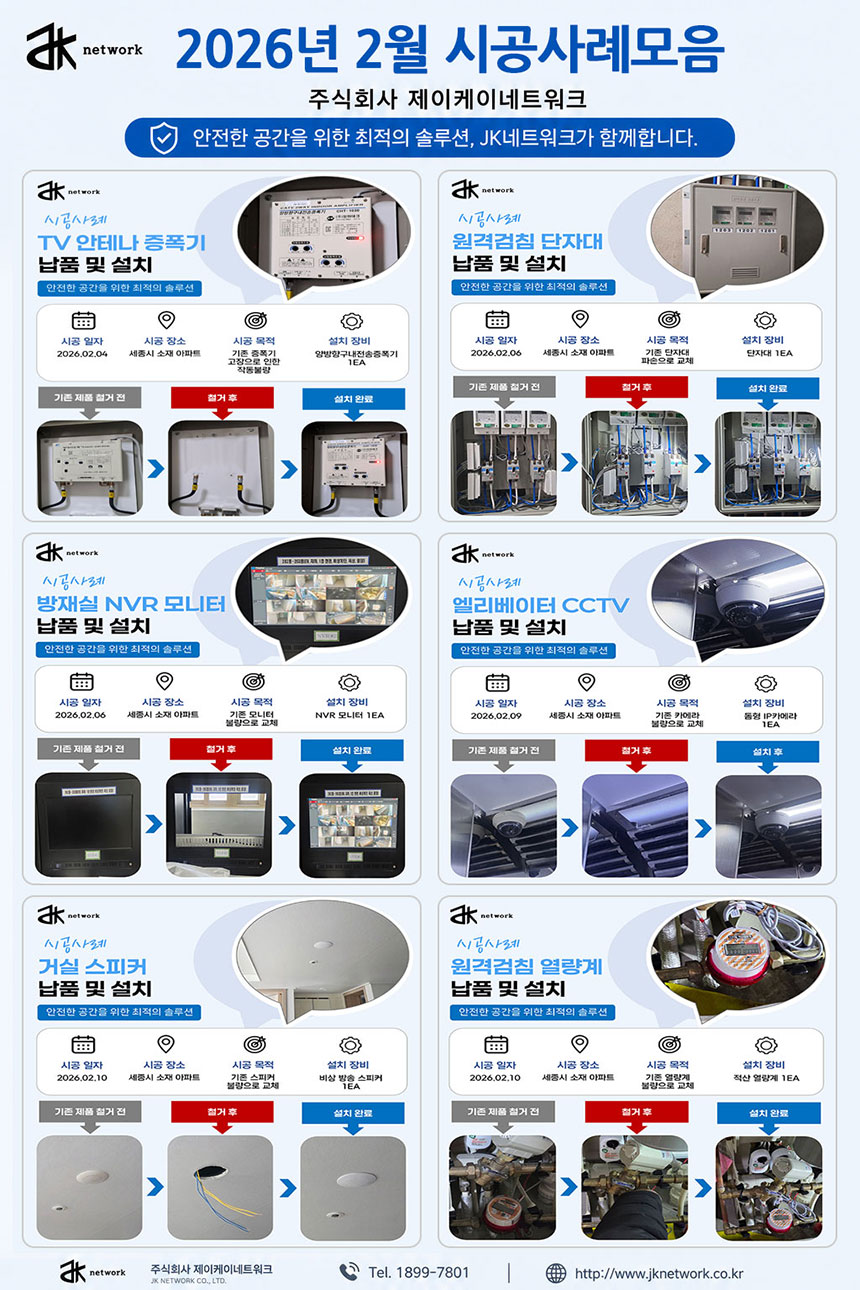 093fc524e20cbf579d537328fc36a6f1_1784700850_7213.jpg